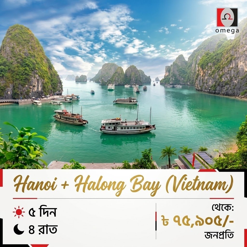 Hanoi & Halong Bay tour poster
